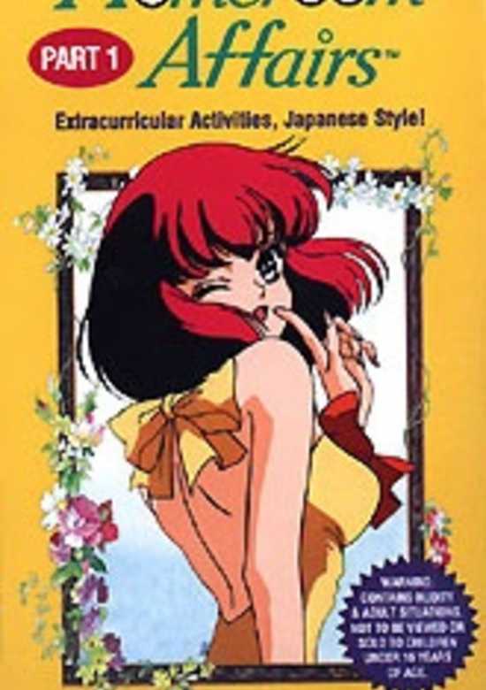 Tanin no Kankei banner