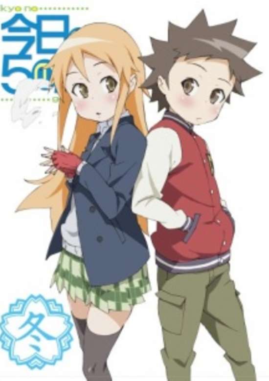 Kyou no 5 no 2 (TV) banner