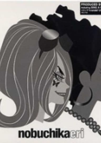 Yume no Kakera