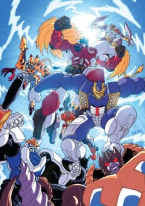 Beast Wars Second Chou Seimeitai Transformers banner