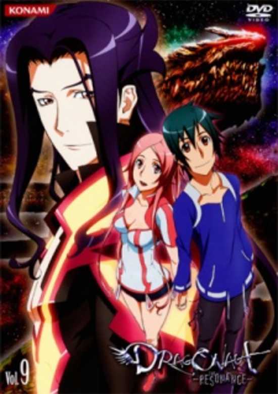Dragonaut: The Resonance - Kotou - Tozasareta Kyousoo banner