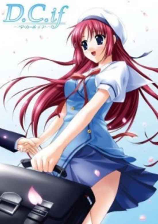 D.C.if: Da Capo if banner
