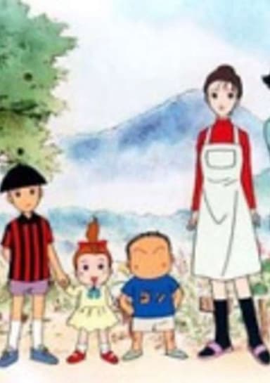 Haruniwa Ie no 3 Nin-me
