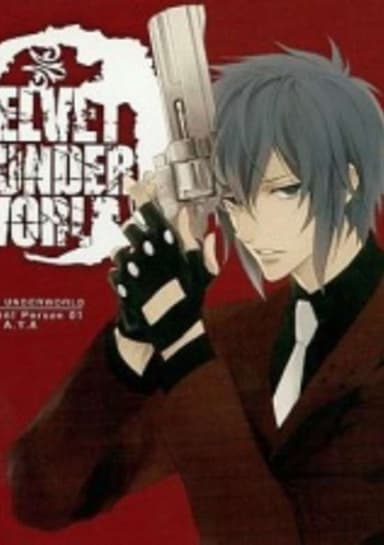 Velvet Underworld: Fragment Person