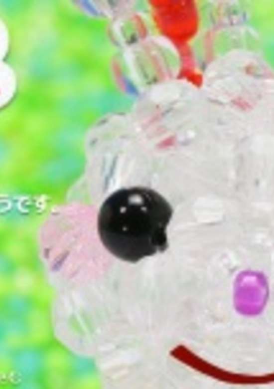 Beads no Mori no Rabi banner