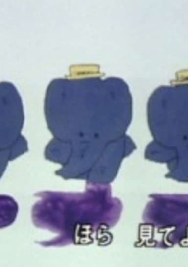 Baby Elephant Walk