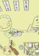 Chiisana Tegami