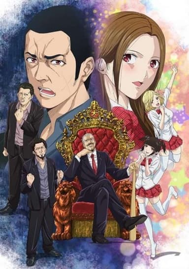 Back Street Girls