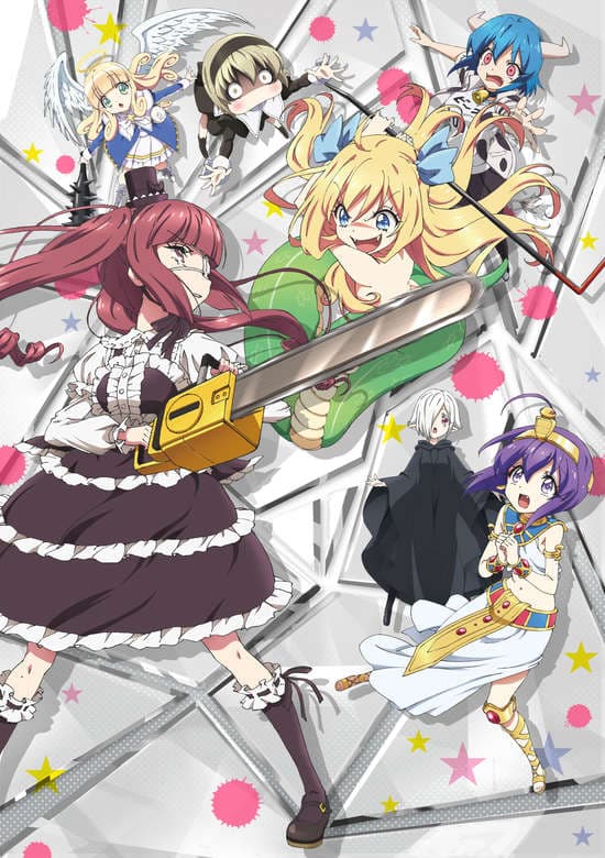 Dropkick on My Devil! banner