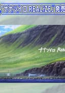 Nanatsu-iro REALiZE