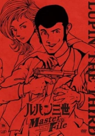 Lupin the Third: CG Pilot