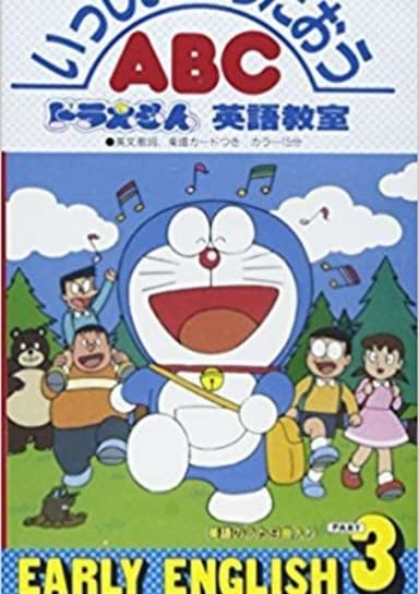 Early English with Doraemon