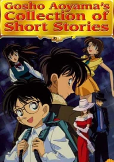 Gosho Aoyama's Collection of Short Stories