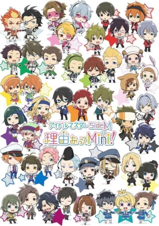 The iDOLM@STER SideM: Wake Atte Mini! banner