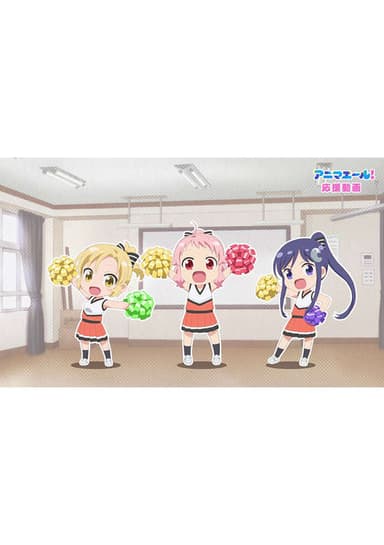 Anima Yell! Ouen Douga
