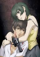 Phantom: Requiem for the Phantom