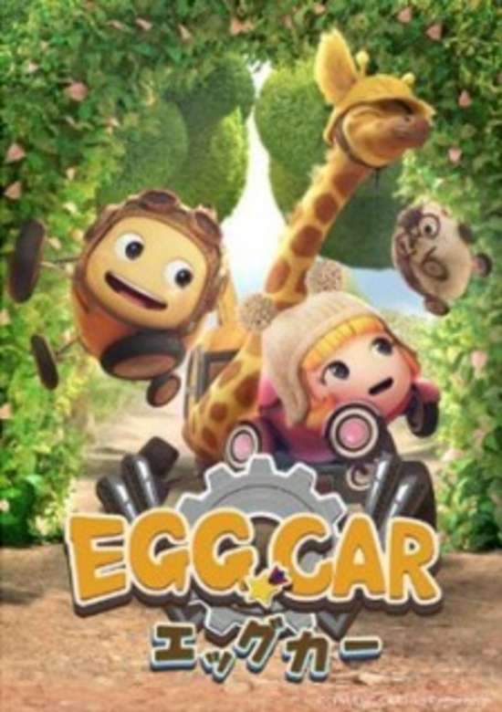 Egg Car banner