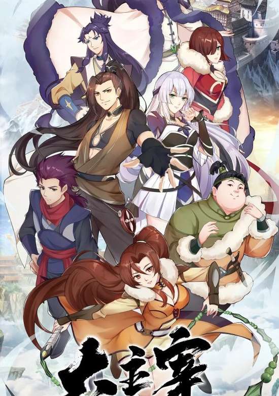 The Grand Lord banner