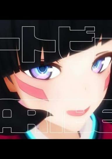 Heart Beat