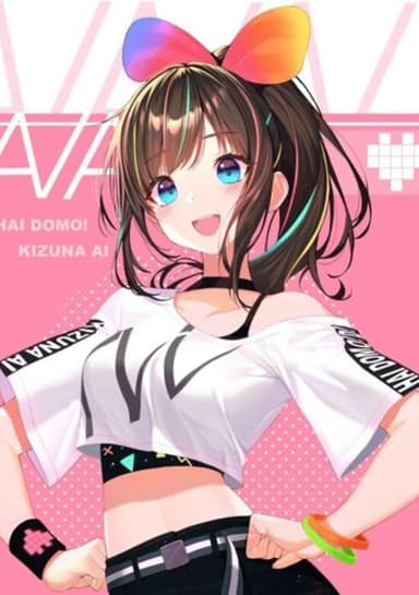 AIAIAI