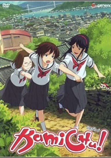 The Goddess is a Middle School Student Specials