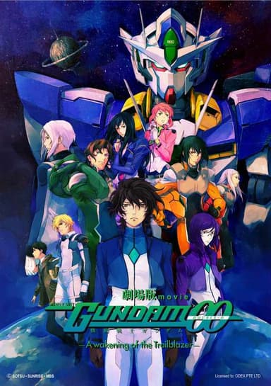 Mobile Suit Gundam 00 The Movie: A Wakening of the Trailblazer
