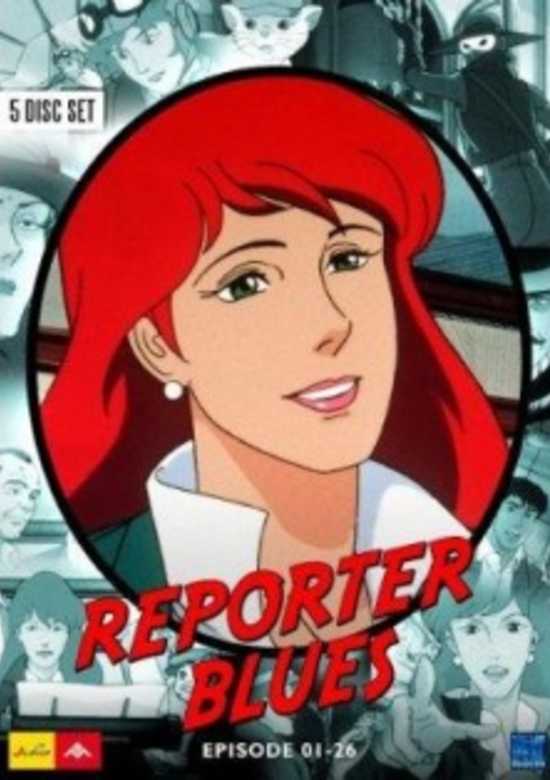 Reporter Blues banner