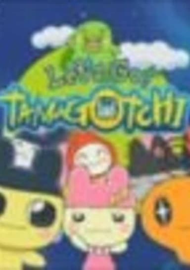 Saa Ikou! Tamagotchi