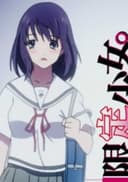 Hatsukoi Limited Shorts