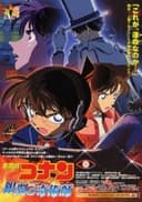 Case Closed Movie 08: Time Travel of the Silver Sky