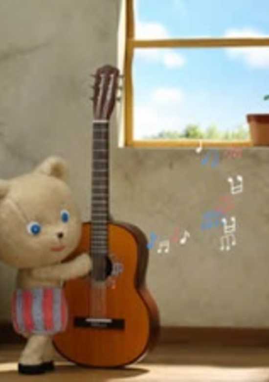 Boku wa Kuma banner