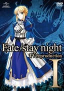 Fate/stay night TV Reproduction