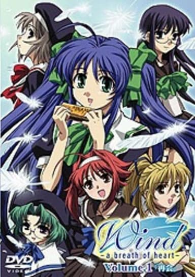 Wind: A Breath of Heart OVA