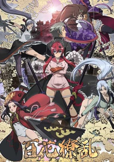 Samurai Girls