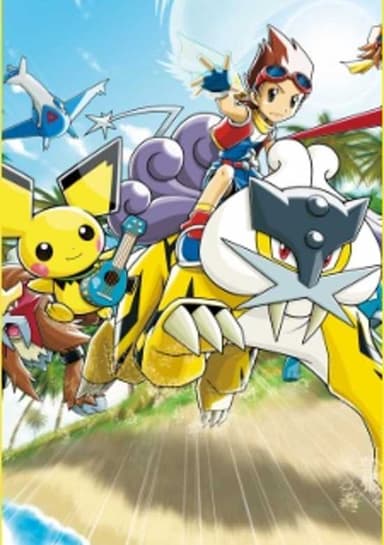 Pokémon Ranger: Guardian Signs