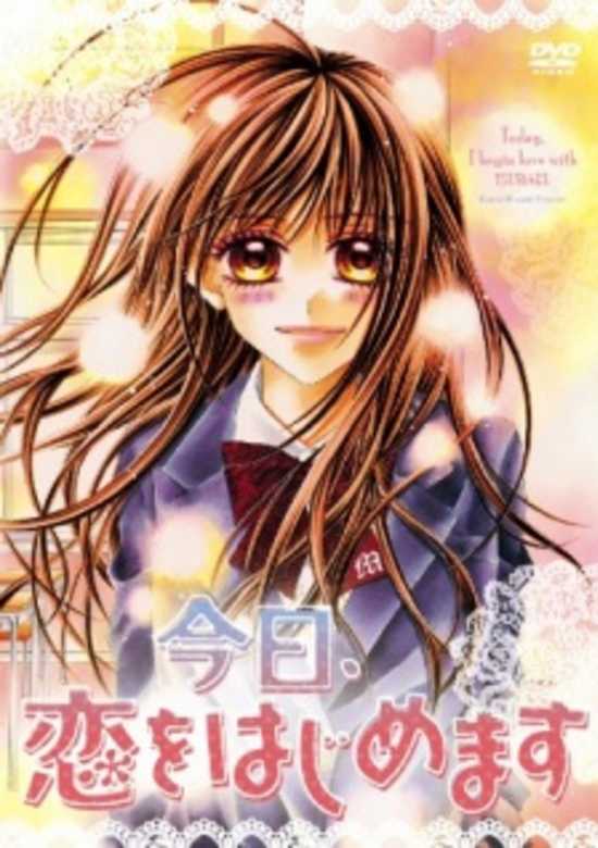 Today We Start Our Love banner