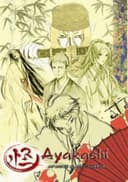 Ayakashi: Japanese Classic Horror