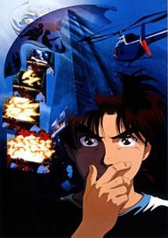 Young Kindaichi's Casebook: Deep Blue Massacre banner