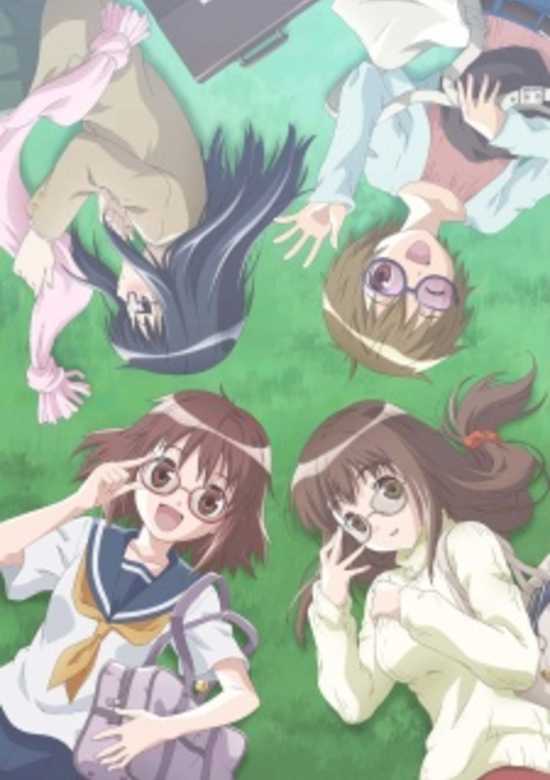 Megane na Kanojo banner