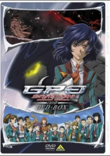 Gunparade Orchestra OVA