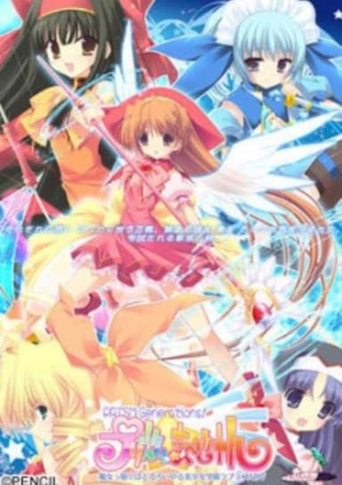 Prism Magical: Prism Generations!