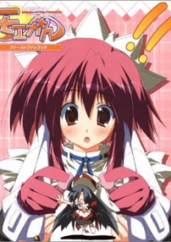 Moekan The Animation banner