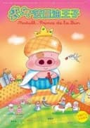 McDull