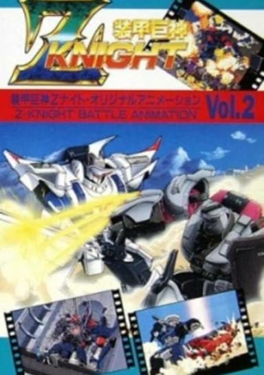 Soukou Kyojin Z-Knight