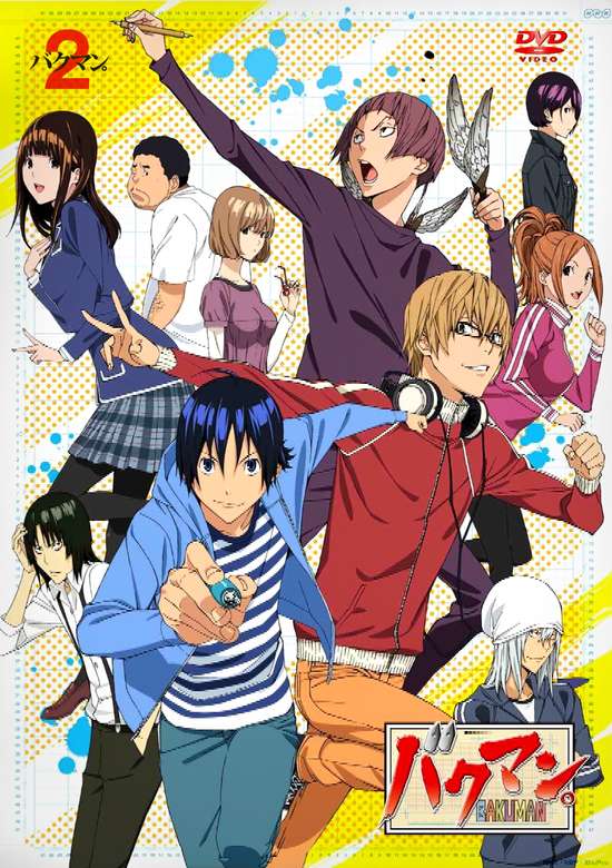Bakuman. 2 banner