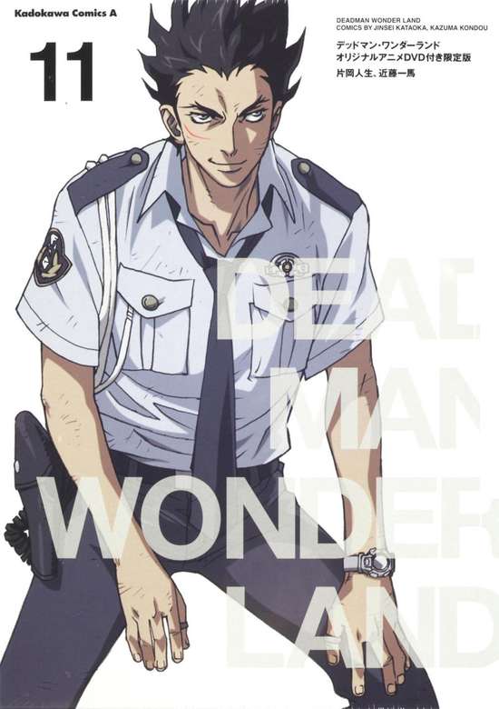 Deadman Wonderland: Akai Knife Tsukai banner