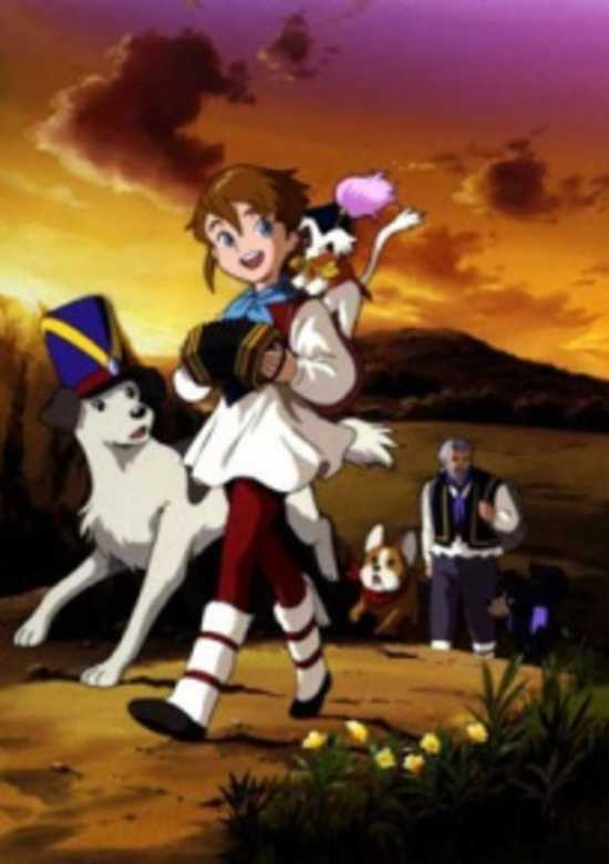 Ie Naki Ko Remy Specials banner