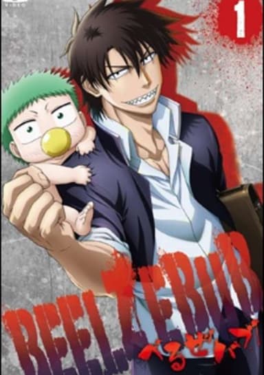 Beelzebub Specials