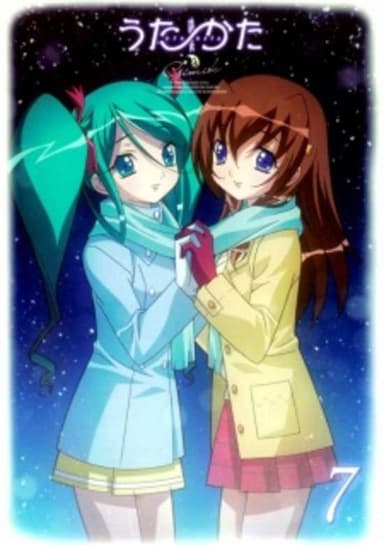Uta Kata Special