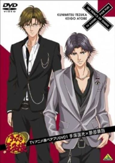 Tennis no Ouji-sama: Pair Prince